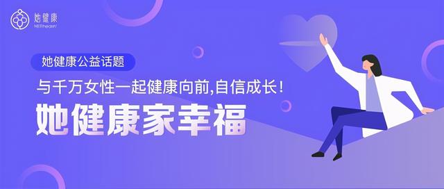 警惕！为什么体内会长宫颈息肉，会是什么原因？