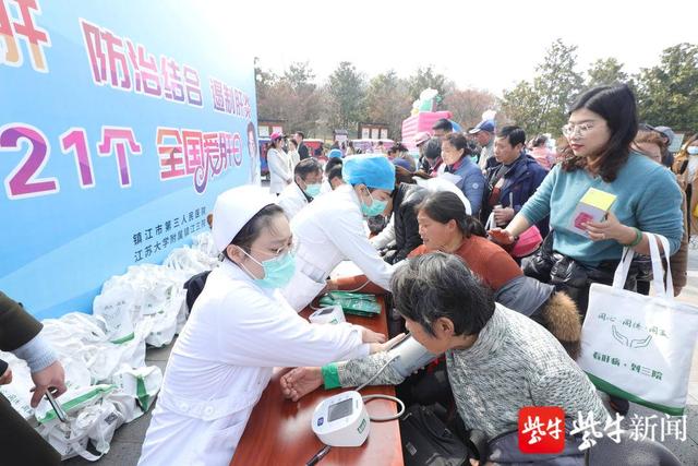 市民|“爱肝护肝、防治结合、遏制肝炎”镇江三院全国“爱肝日”前开展大型义诊