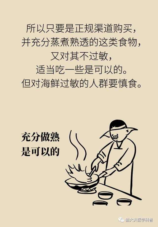 【超级宝妈】谁说螃蟹、雪糕、柿子孕妇不能吃！真正忌口的是这些 | 科普患教