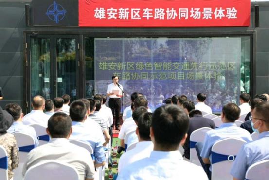 环球网智能雄安5G新基建 中国电信携手中兴通讯打造国内首个城市级应用边缘计算节点