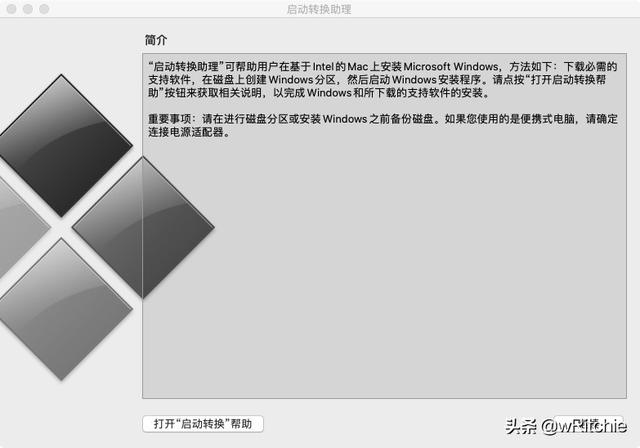 随身携带「Windows」Windows To Go制作教程