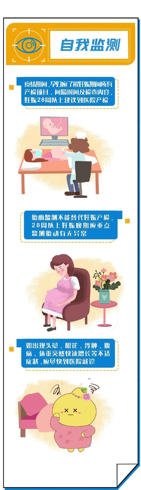 「光明网」孕产妇感染了新冠病毒如何治疗？出生的小宝宝还能母乳喂养吗？