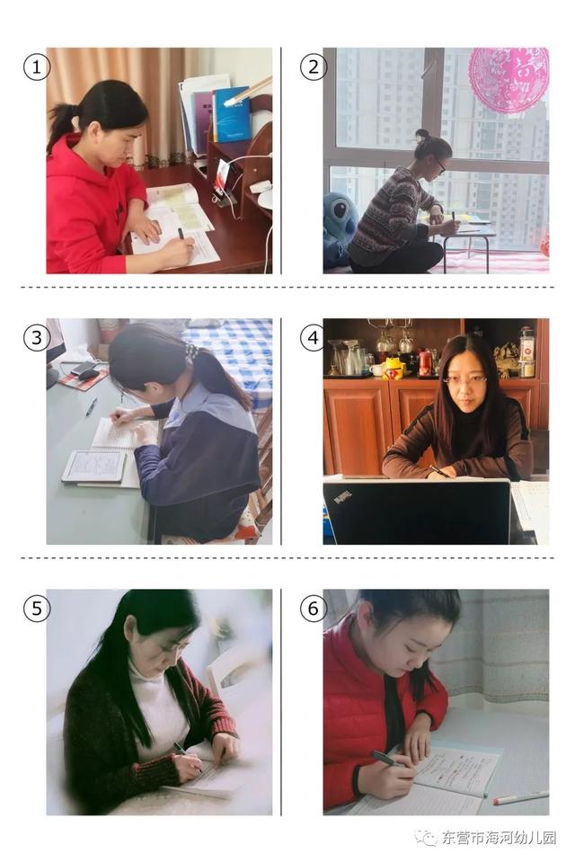 【你的育儿经】线上共学习 不负“宅”时光——海河幼儿园中班组开展居家线上学习（一）