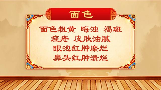 浊毒|体内有浊毒，越补越糟！一粥一茶，“解救”脾胃，湿浊瘀血全扫除