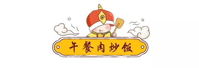 太香啦！这么简单的炒饭，怎么还能这么好吃？