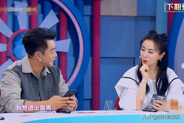 郑恺在跑男群说要退出节目，李晨立马“行动”，兄弟情真假很明显电影工厂