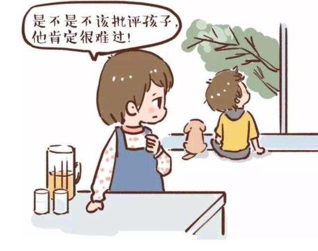 #你的育儿经#亲子沟通中，这5大“禁忌”家长不要碰，以免孩子越管越叛逆