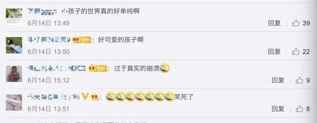 婉转应和|老师把妈妈画太胖！萌娃的反应笑疯