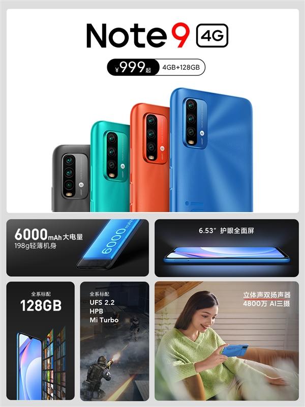 Redmi Note 9 4G发布：6000mAh巨无霸电池、999元起