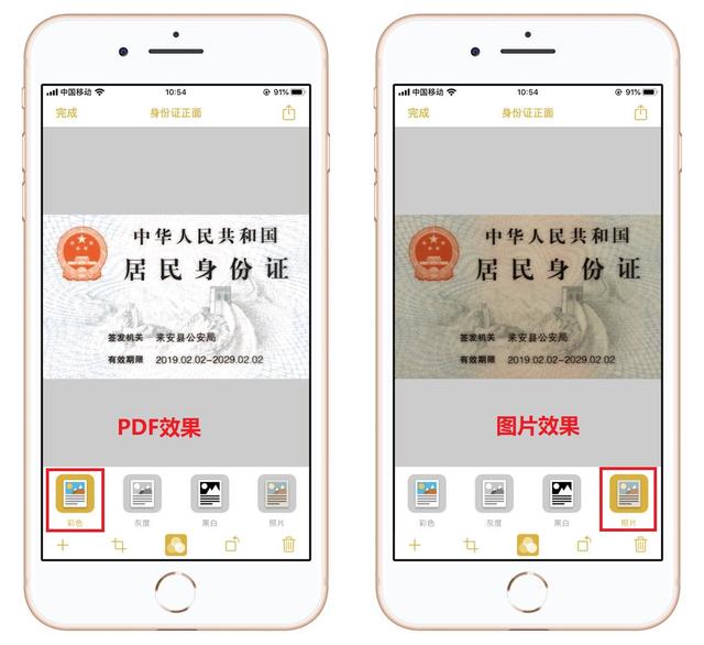 苹果手机除了拍照，还有6大办公技巧，可惜全部用过的不多