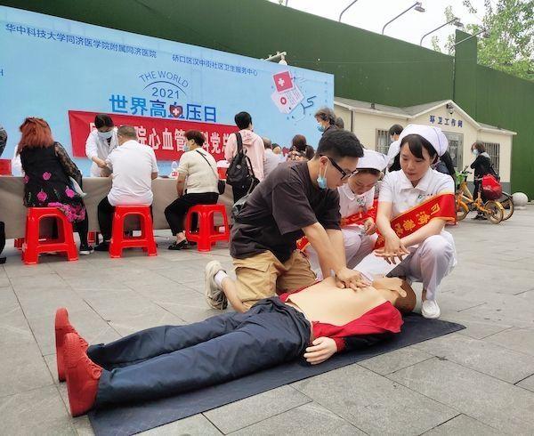 血压|世界高血压日，硚口家庭医生携手同济医院专家走上街头