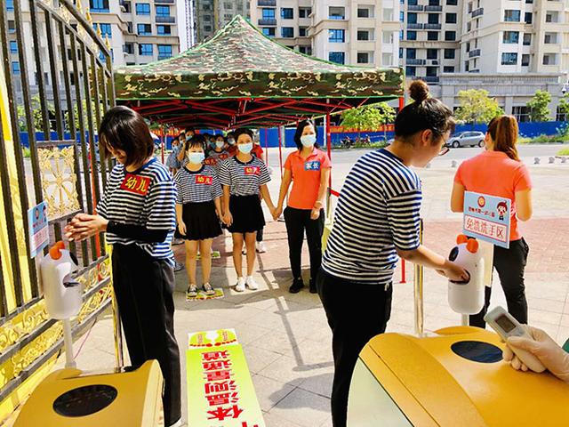 超级宝妈@儋州市第一幼儿园开展复学疫情防控应急演练活动