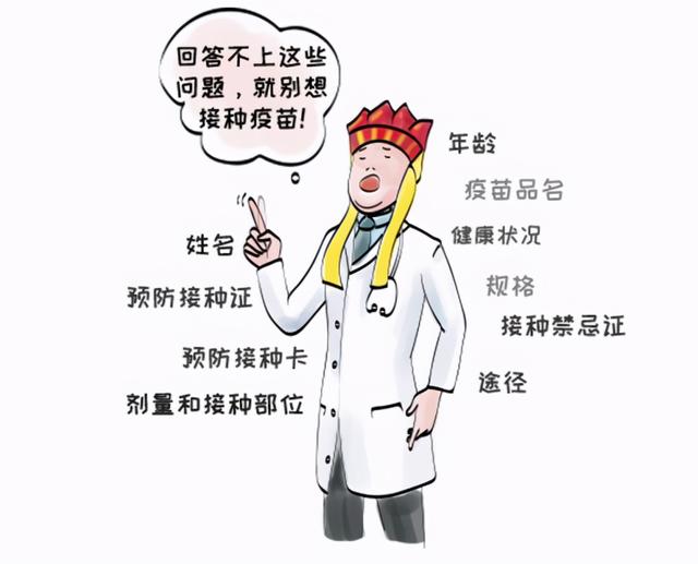 疫苗为什么行？这篇文章告诉你