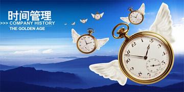 「超级宝妈」作为父母，孩子为什么要懂得时间管理，值得思考