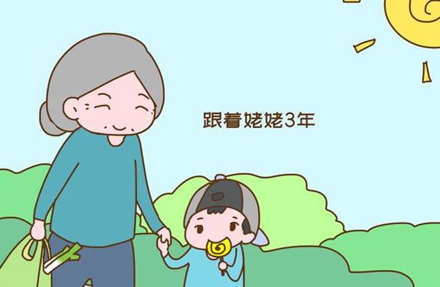 『超级宝妈』外婆独自把孩子带到3岁,奶奶非闹着要接走,爸爸的说辞很给力