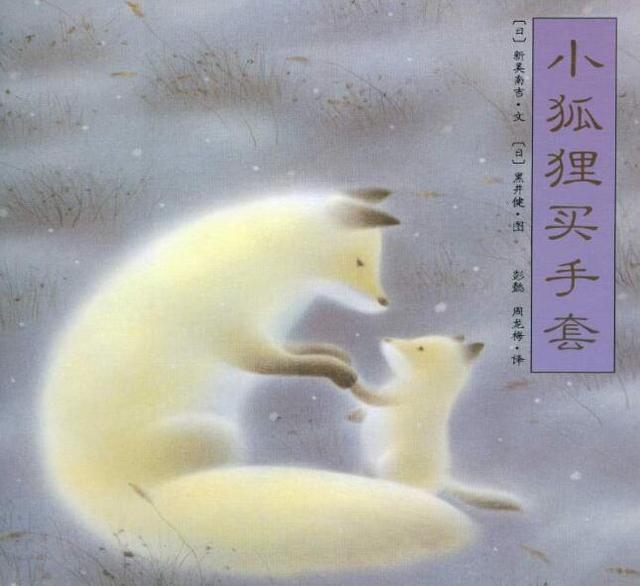 #超级宝妈#【氢宝贝直播间】绘本传递“美” 今天晚上8点 兔子姐姐直播解读如何用绘本进行孩子的审美教育