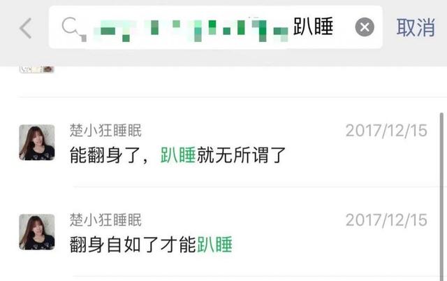 中国经济网▲独家起底！婴儿“趴亡”事件知情人：我们这群妈妈可能被“精神 PUA”了