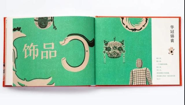 「你的育儿经」适合全家阅读的绘本《国宝里的汉字》发布