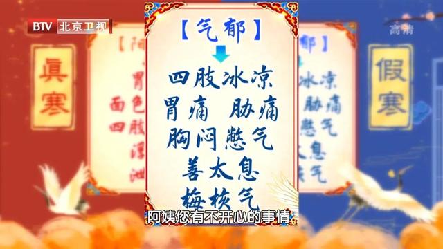 冬季手脚冰凉、容易感冒？三种祛寒饮食方案，温中暖阳防寒