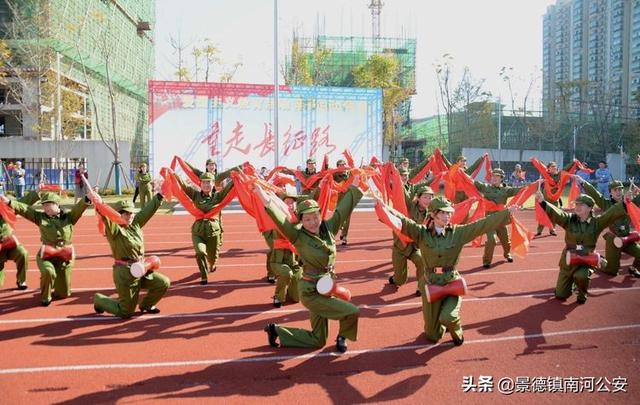 景德镇市妇女儿童活动中心和景德镇市实验幼儿园共同举办的“重走长征路”爱国主义教育活动亲子运动会