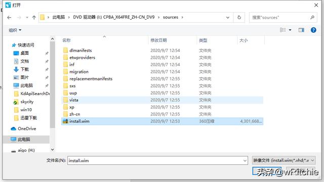 随身携带「Windows」Windows To Go制作教程