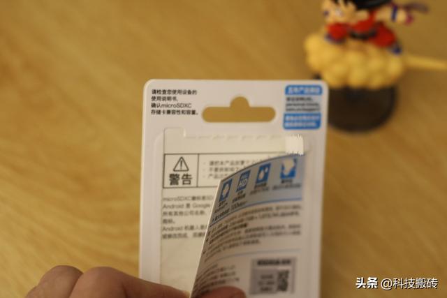 1G不到1元，铠侠（原东芝存储）microSD卡评测，值了