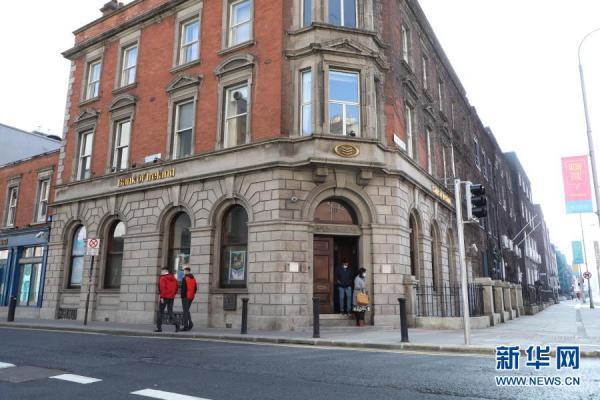 一家|爱尔兰银行将关闭103家分行