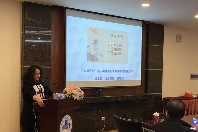 老年|同济大学附属同济医院老年医学科举办“衰老与老年慢性疾病综合管理研讨会”