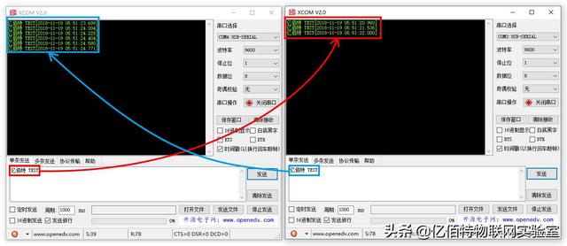 E95-DTU(4G01-485)云数传电台的使用方法