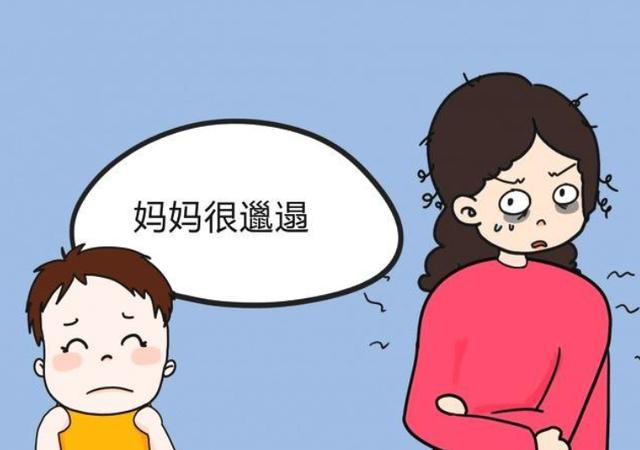 「超级宝妈」妈妈是这种性格，会让孩子感到自卑，可惜很多妈妈还自感委屈