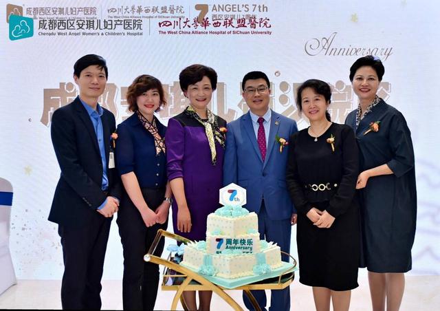 妇产医院|小天使曼妙琴音 迎来成都安琪儿妇产医院蜀汉院区七周年