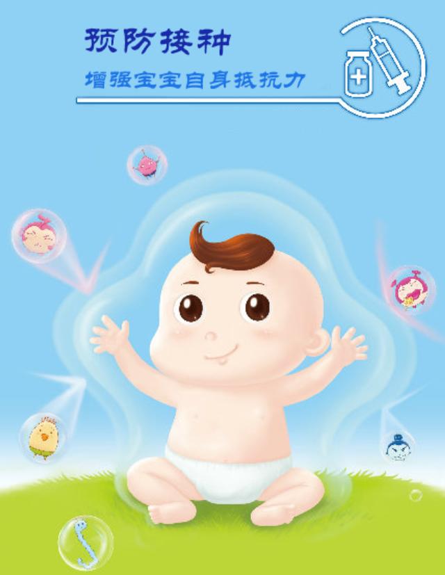 「超级宝妈」全国儿童预防接种日：及时接种疫苗，共筑健康屏障