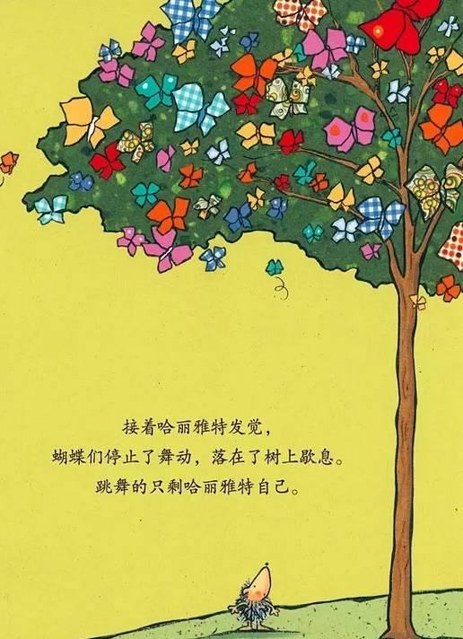 「超级宝妈」【抗"疫"家庭小课堂二十九】绘本阅读《爱跳舞的小刺猬》