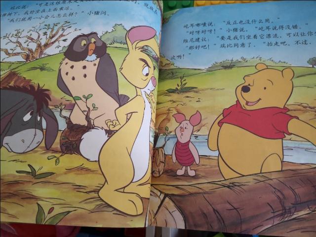 超级宝妈@关于从孩子出生开始挑书买书读书的那些事儿……