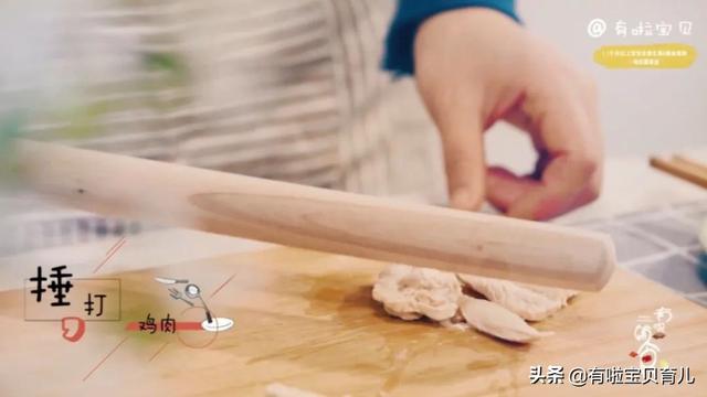 『你的育儿经』「鸡丝菠菜面」鲜嫩可口，富含维生素和纤维素，宝宝根本停不下来