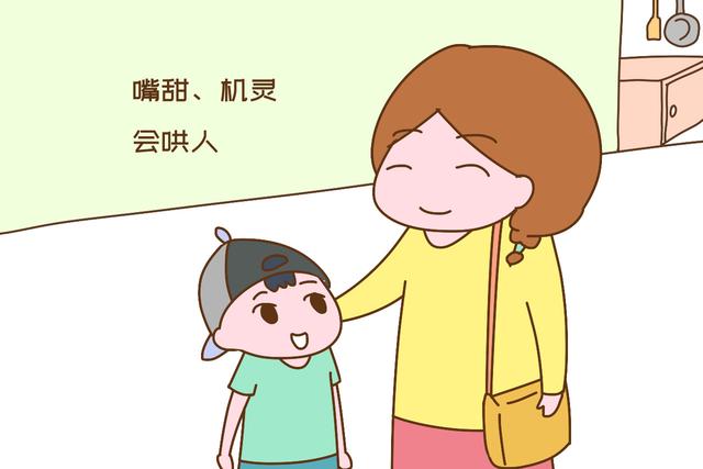 画说育儿■父母喜欢偏心的孩子是这几种，但都是应该的，嫉妒也没用