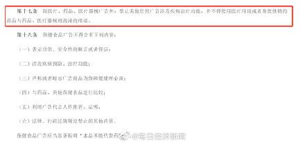 牙膏|电商平台“抗幽”牙膏五花八门，它们真的能“防癌”？