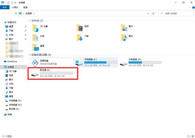 高性价比之选，10年质保更放心、大华C900系列固态硬盘评测