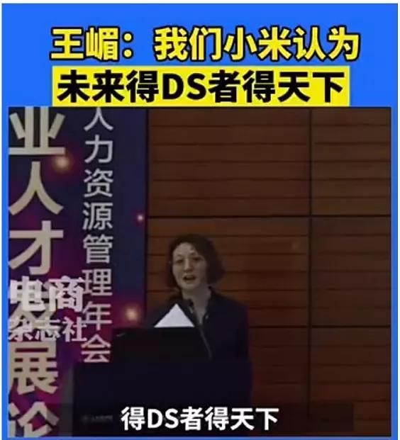 小米高管放出狠话！“得屌丝者得天下”：暗示小米靠屌丝用户起家