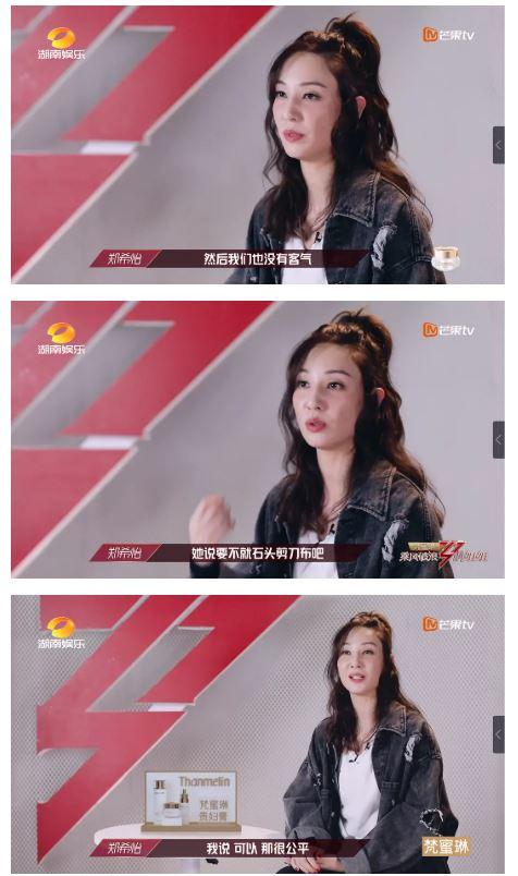 文汇网|《浪姐》带来了“姐学”的流行，还是互撕回潮？不，这些闪光时刻更让人动容