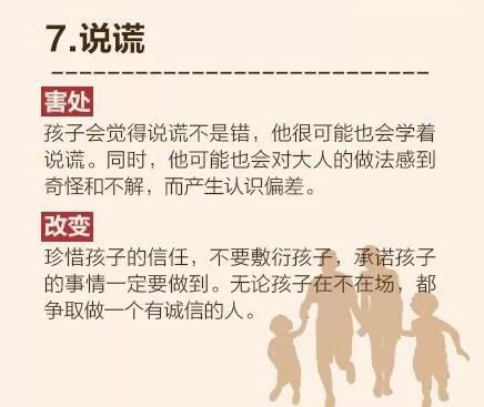 暖先生格调▲在孩子面前，可千万别干这个！对宝宝影响很大！