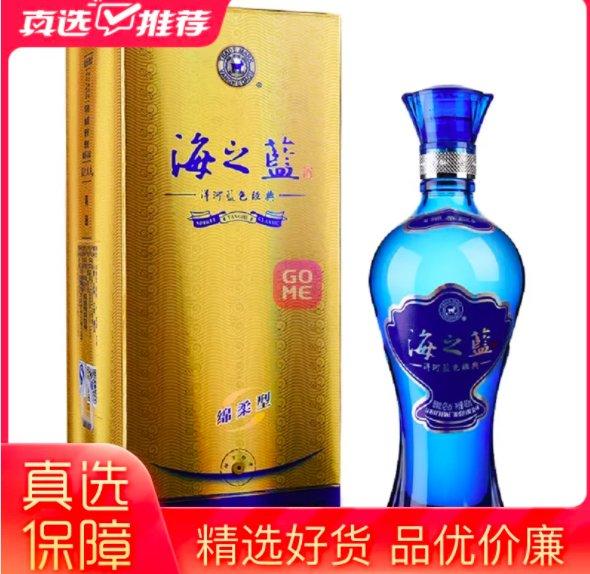 嗨翻元旦必备 国美APP真选好酒助你尽兴