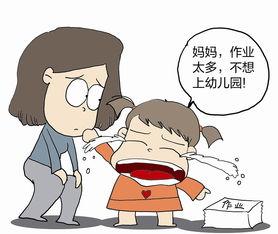 你的育儿经@幼儿园里无形的“冷暴力”，孩子可能在默默承受，父母要正确引导