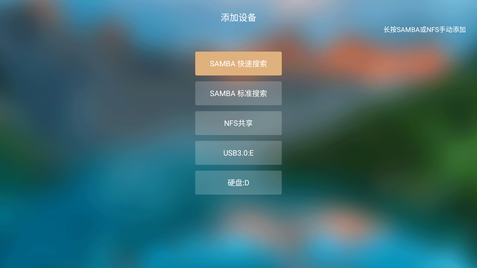 四世同堂，系统优化升级的海美迪H200 PRO蓝光播放器
