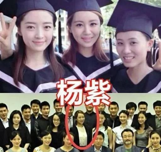 给糖就不闹|杨幂毕业照，郑爽，杨紫毕业照，看到迪丽热巴：神仙班级