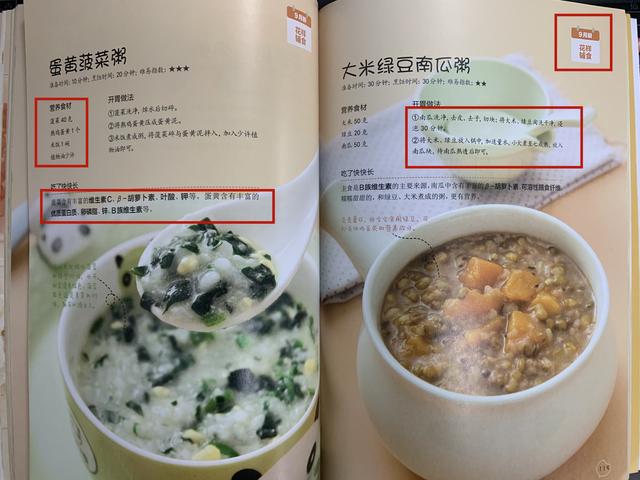 宝宝出牙期还在吃米糊？别怪他拒食厌食，其实辅食喂养已“掉队”