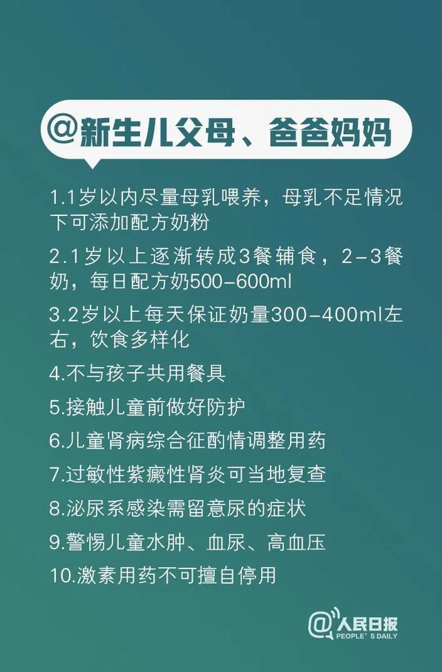 [你的育儿经]4岁男孩高烧40.5℃，剧烈咳嗽！父母在家＂自诊＂……