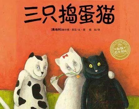 「超级宝妈」与你同在--中班保教指导篇22