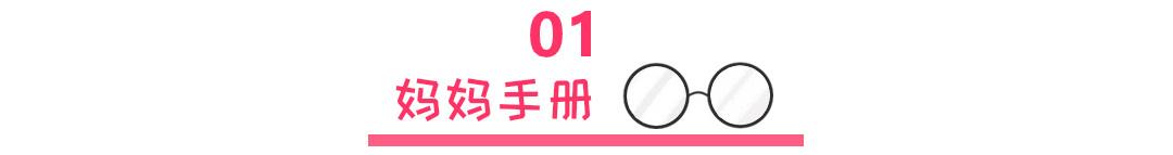 孩子优不优秀，取决于父母有没有做过这三件事