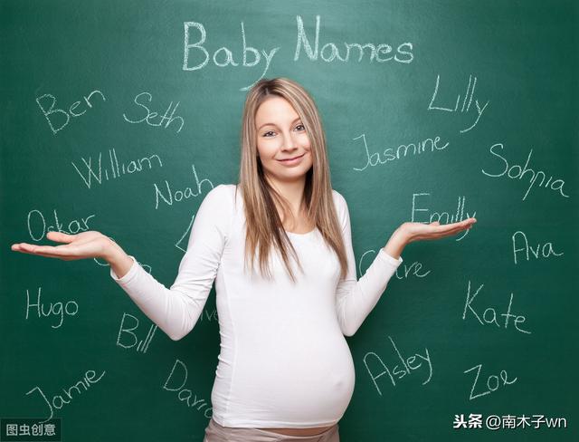 #超级宝妈#为什么取名字的时候要“男不带天，女不带仙”？有什么道理？